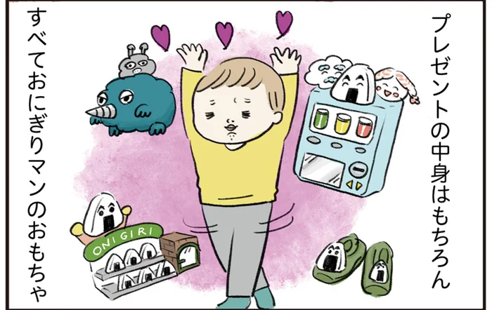 プレゼントは準備万端だったのに！息子の推しキャラ卒業宣言に慌てた話