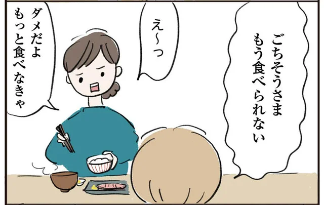 母は完食させたい、父は無理強いしたくない。3歳息子の食事で考えたこと