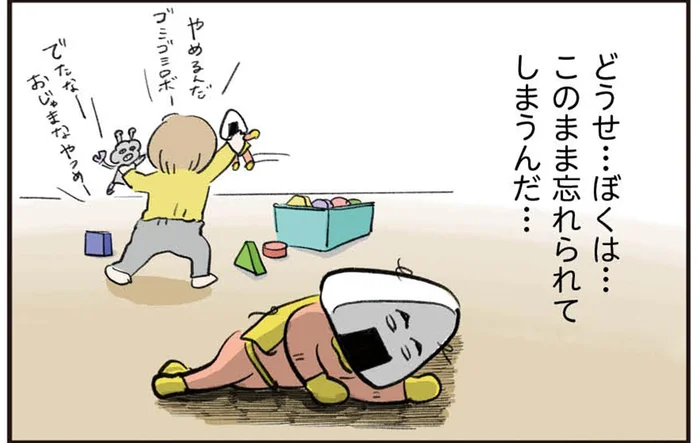 新入り登場で大ピンチ!? ボロボロになるまで遊んだぬいぐるみと3歳息子の絆