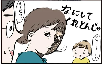 言い間違いも赤ちゃん言葉も愛しすぎる！息子の言葉遣いを見守る夫婦の温度差