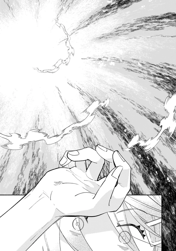 『となりの魔王』より