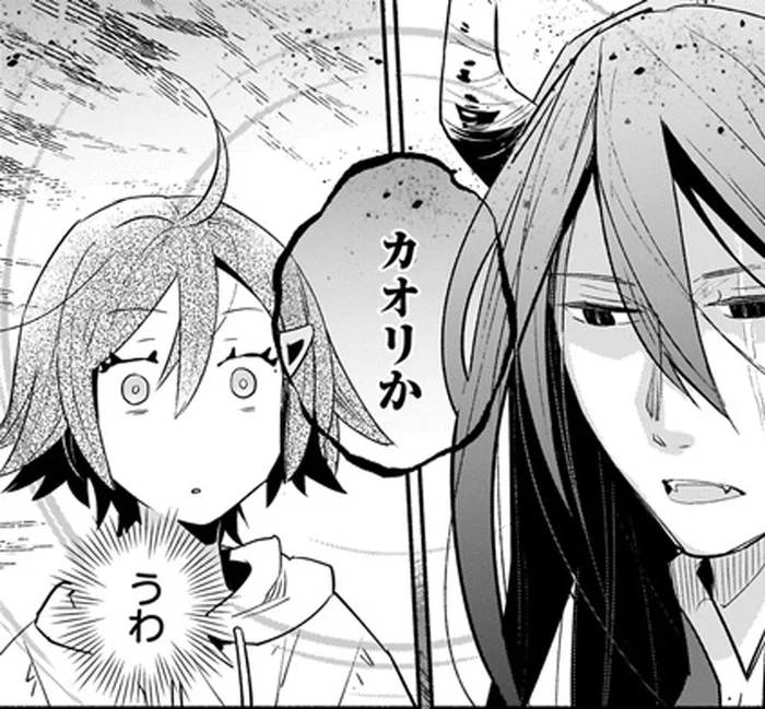 「そなたの名を申せ」魔王に簡単に名前を教えても大丈夫!?／となりの魔王（5）