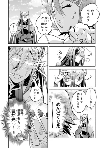 そこまで誘われてはな…