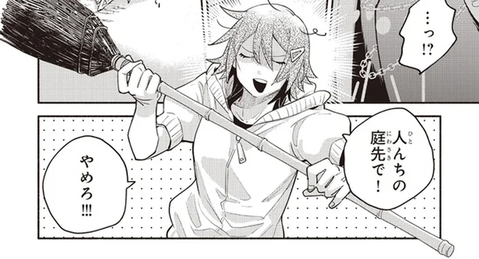 「ダメでしょ、これ！」田舎町の庭先で始まった、魔王vs勇者の戦いに喝！／となりの魔王2（4）