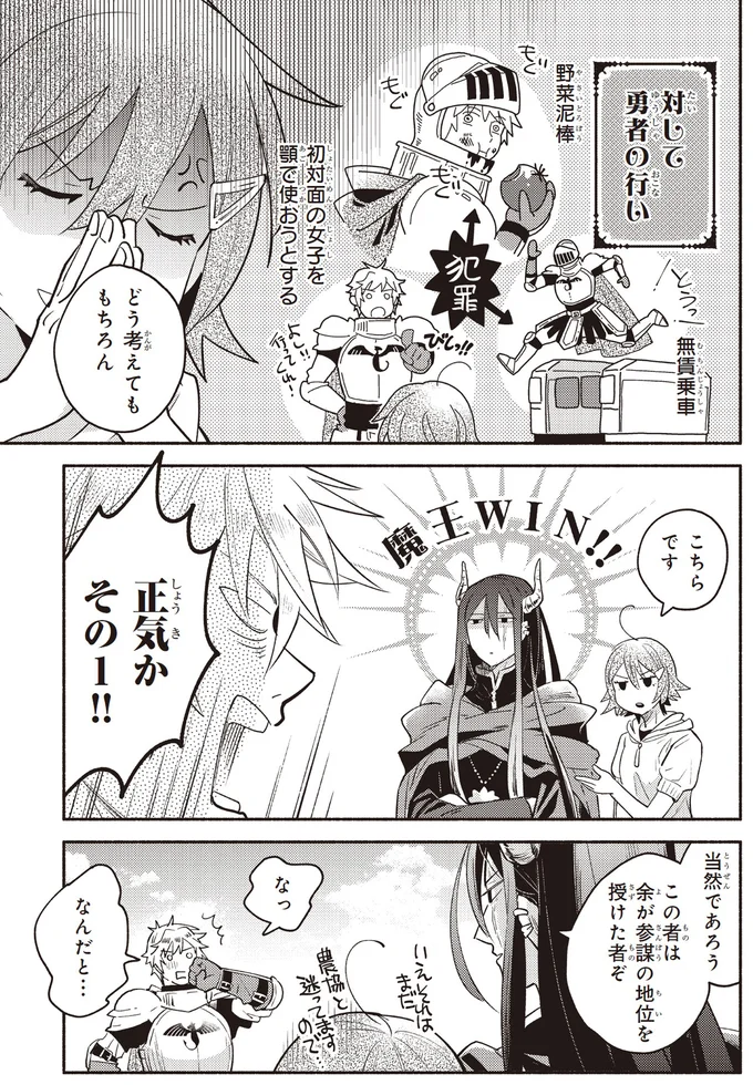 どう考えてももちろん