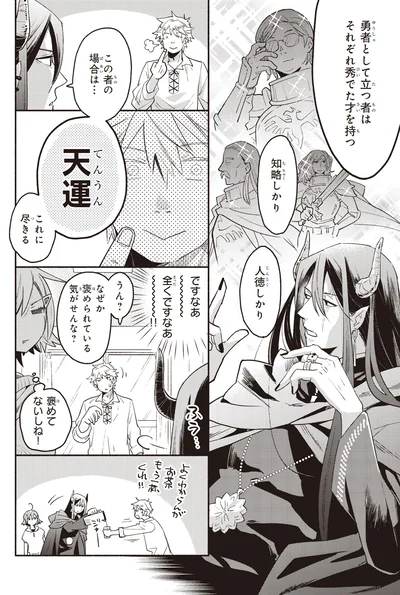 全くですなぁ～！！