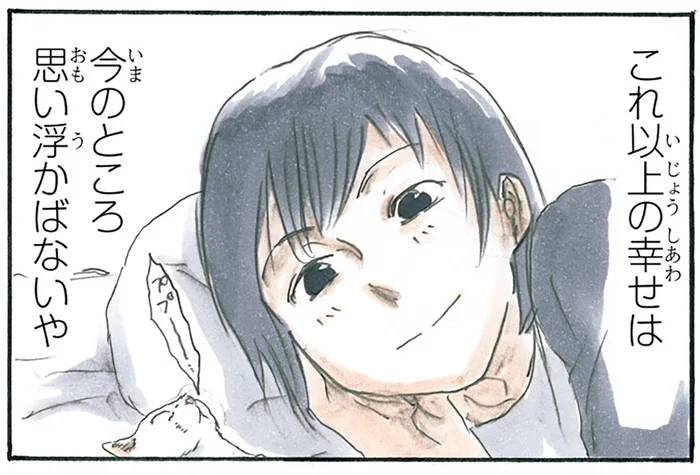 寝息を感じられる距離で猫と添い寝。今以上の幸せはきっとない！