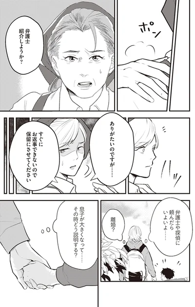 ありがたいのですが…