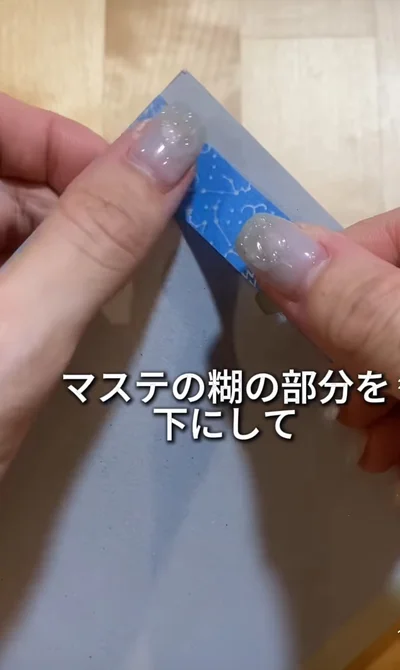 ゴムを挟むようにマステを貼り合わせる▶仕上げに…（⇒次へ）
