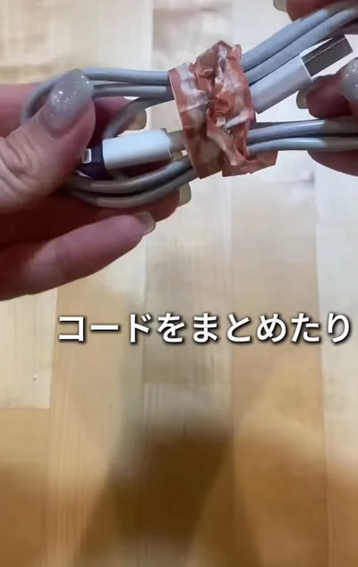 コードやケーブルを束ねるのにピッタリ▶可愛らしい活用法も（⇒次へ）