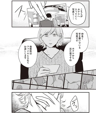 こちらがホテルへ入っていく写真と…