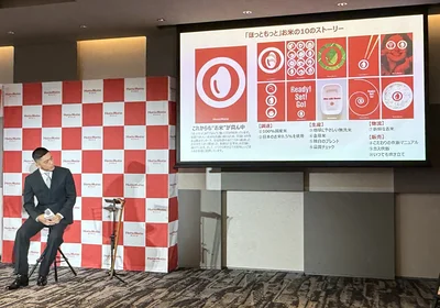 ほっともっとのお米へのこだわりとは