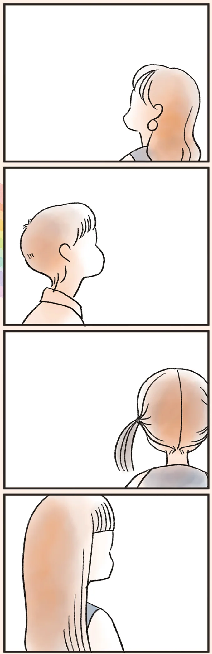 皆が見てるものは