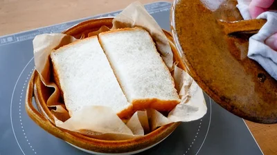 なんといっても、パンを「蒸す」調理法が一番のポイント