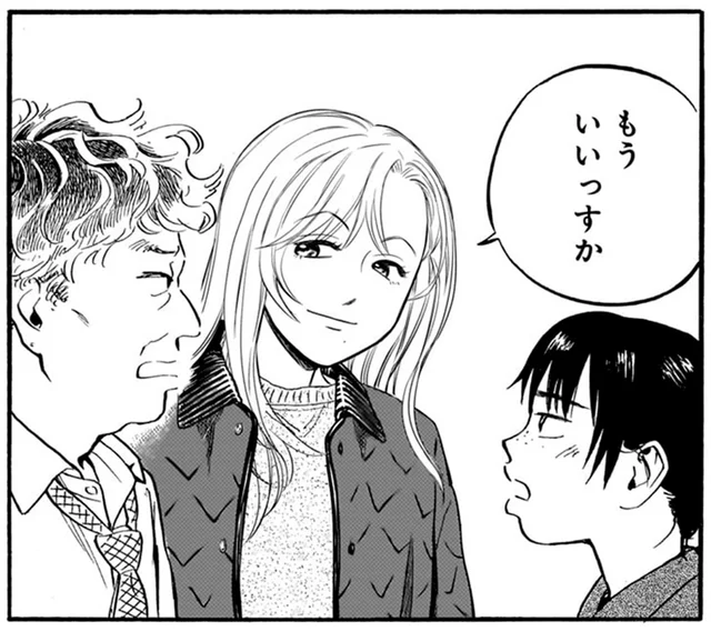 店員さんに失礼な言葉を吐く男。見かねてさりげなく助け舟を出したら／かわいすぎる人よ！2（2）