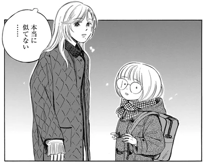 叔父さんが大好きという姪。全然似てないけれど素敵な2人／かわいすぎる人よ！2（4）