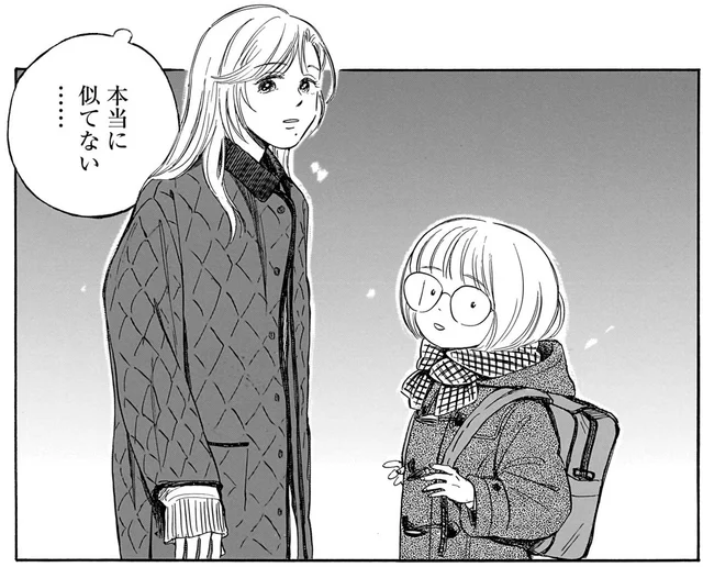 叔父さんが大好きという姪。全然似てないけれど素敵な2人／かわいすぎる人よ！2（4）