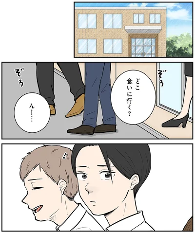 どこ食いに行く？