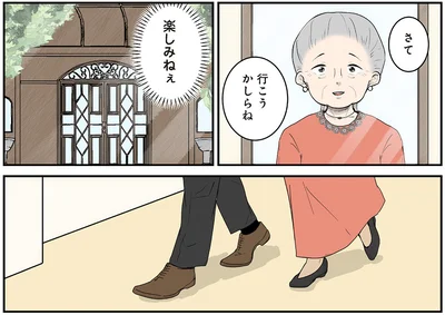 『ずっと一緒にいられたら2』より