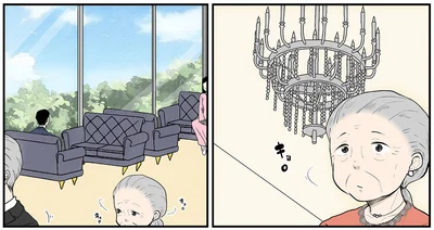 キョロ　キョロ