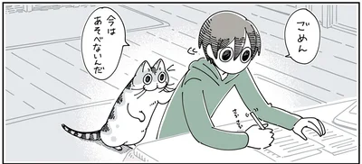 今は遊べないんだ