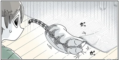 カーペットの下に…