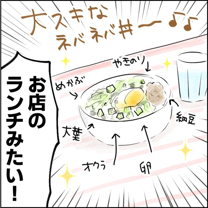 お店のランチみたい!