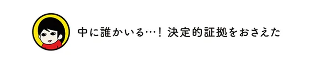『うちう猫と柴犬』より