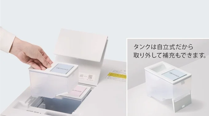 液体洗剤・柔軟剤自動投入で、洗濯のたびに計量する手間なし♪