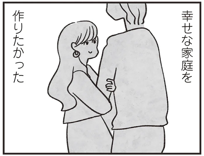 モテモテだった青春から一転…「幸せなおよめさん」になりたかった女性の「現在の姿」／べつに友達じゃないけど（21）