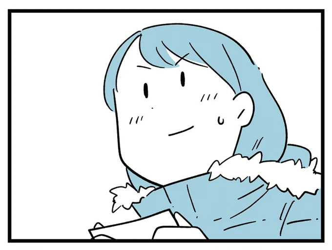 合格発表の結果は…