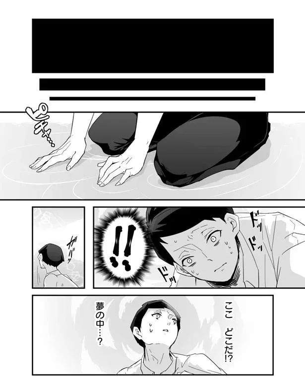 『赤ちゃんに転生した話』より