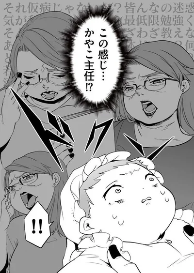 『赤ちゃんに転生した話』より