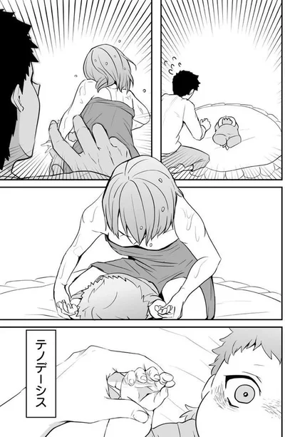 『赤ちゃんに転生した話』より