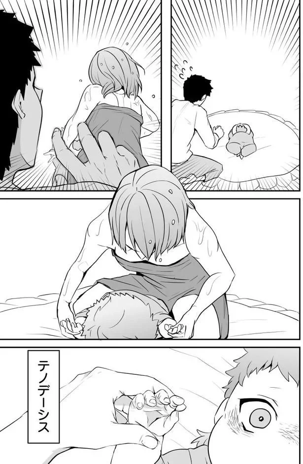 『赤ちゃんに転生した話』より