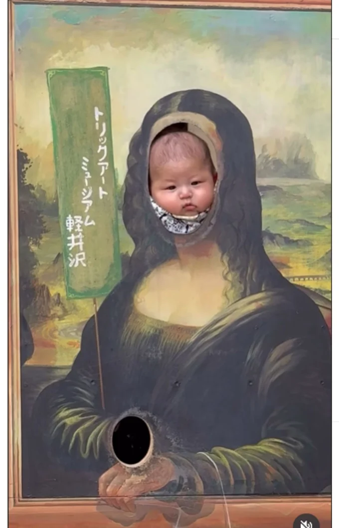 モナ・リザになっちゃった！▶顔ハメ以外も…（⇒次へ）