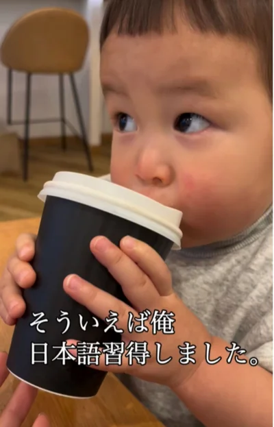 温かい飲み物を飲んで大人びた感想「あったかい」▶勉強も頑張ってます（⇒次へ）