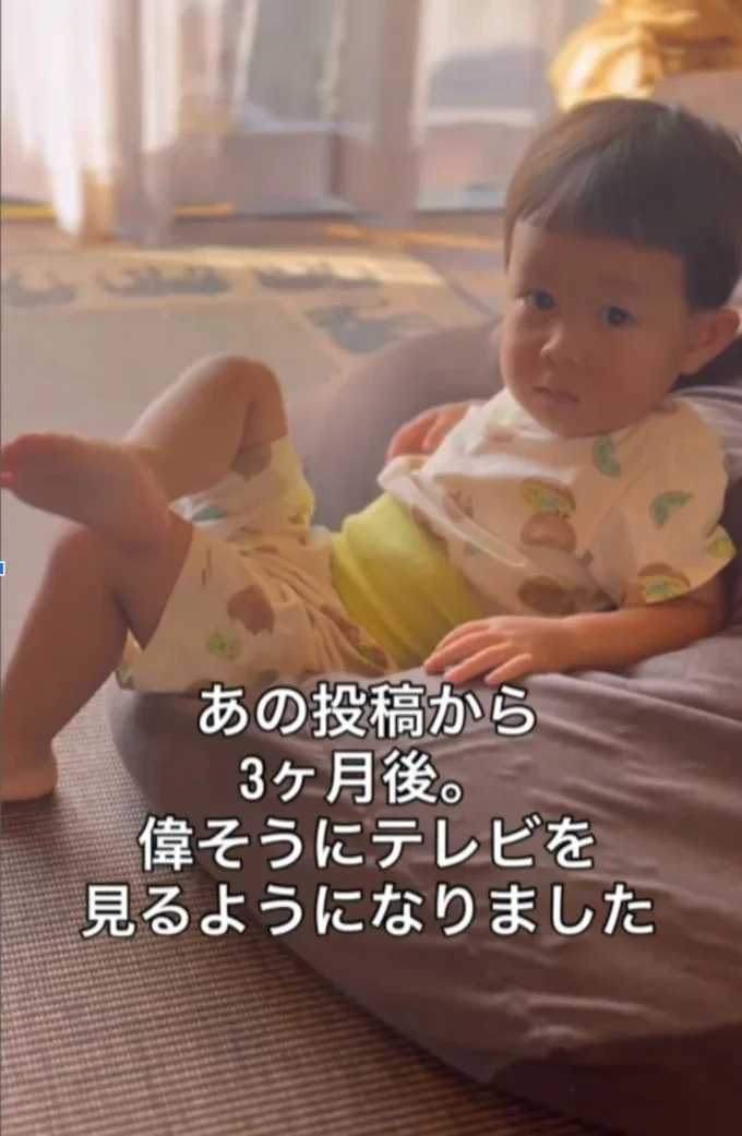 お行儀良い姿勢はどこいった!?▶じんくんの“じわる日常”(⇒次へ)