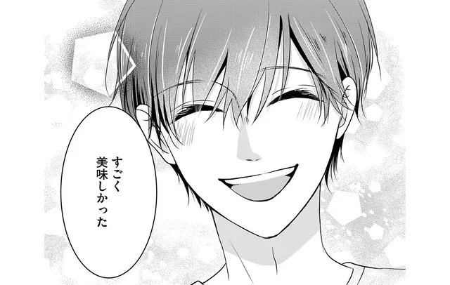 嫁いびりに助け舟？地獄の義実家帰省で妻が見せた笑顔／最低な人生を変えるために復讐します（6）