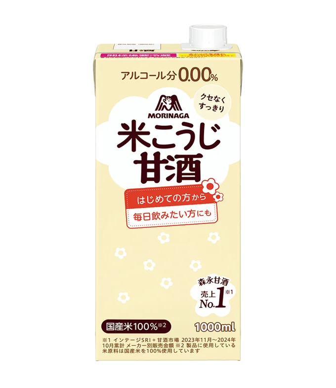 やさしい米麹甘酒