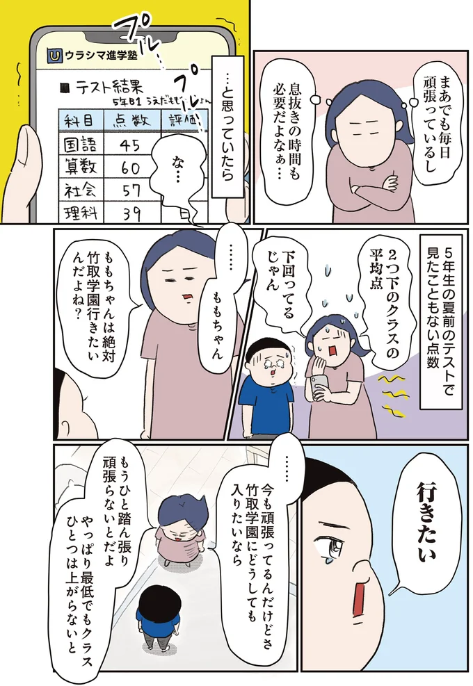 息抜きの時間も必要だよなぁ…