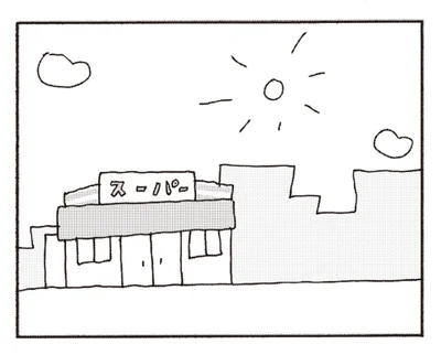 『今朝もあの子の夢を見た』より