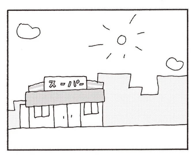 『今朝もあの子の夢を見た』より