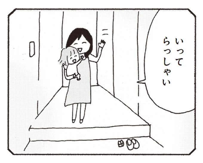 『今朝もあの子の夢を見た』より