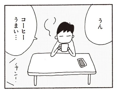 離婚して10年。バツイチ独身・42歳男性のシングルライフ