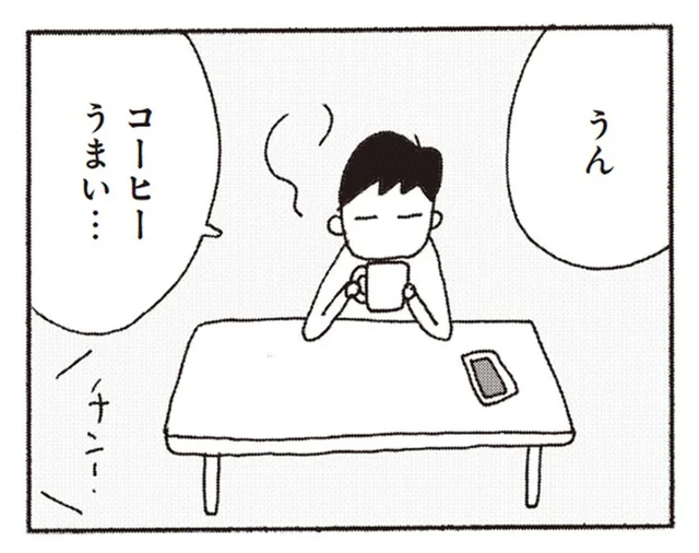 「なんのために仕事を頑張る？」離婚して10年。バツイチ独身・42歳男性の「リアルな日常」／今朝もあの子の夢を見た（1）