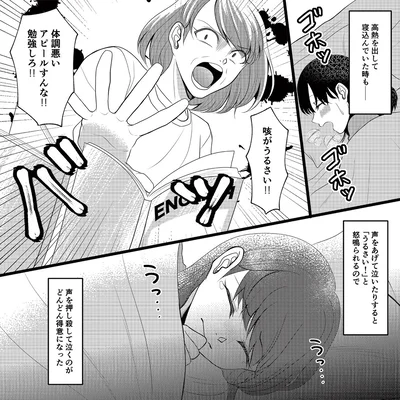 咳がうるさい！！