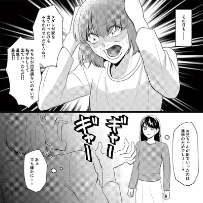 最低！！最低！！