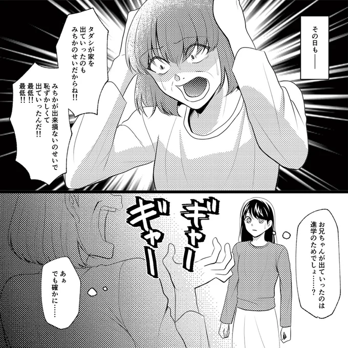 最低！！最低！！