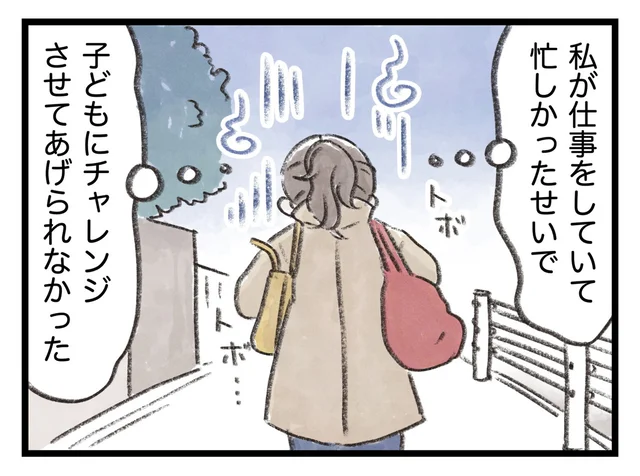 中学受験にトライさせてあげられず、申し訳ない気持ちでいっぱいです【小川大介先生の子育てよろず相談室セレクション】
